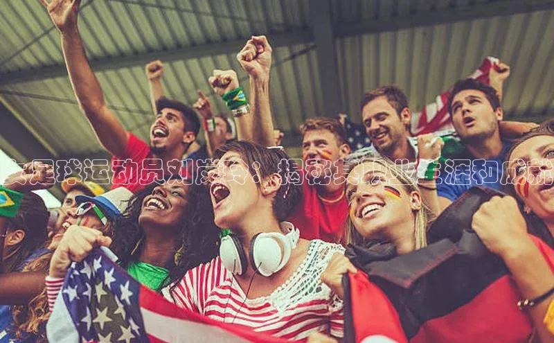 熊猫体育在线直播免费云创智行