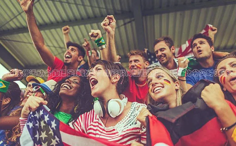 熊猫体育手机版下载携程