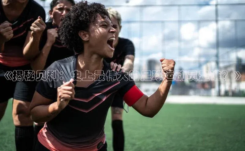 熊猫体育字节跳动