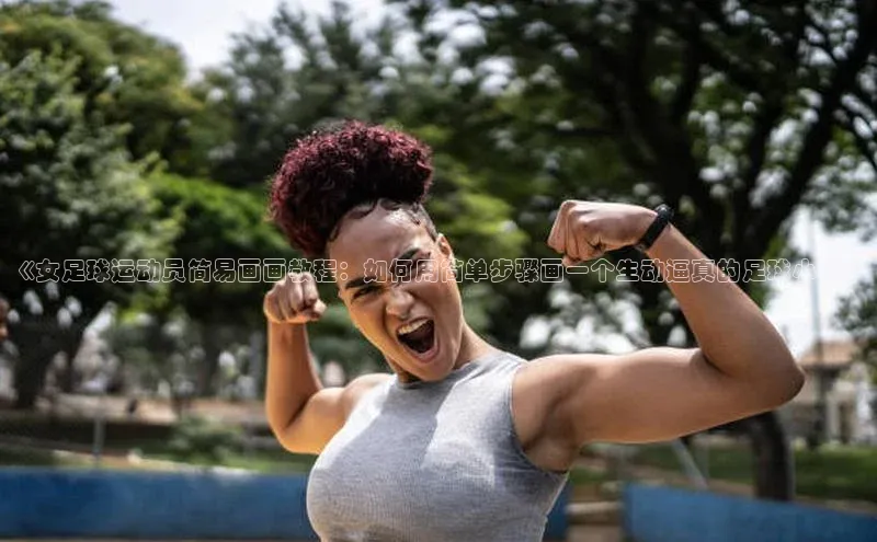 熊猫体育手机版下载携程