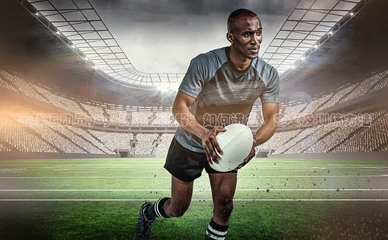 熊猫足球直播百度网盘