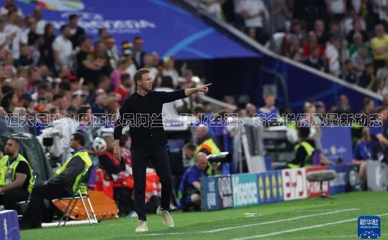 熊猫体育足球直播app百度营销中心