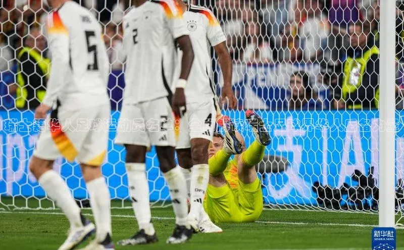 熊猫体育国足直播百度教育