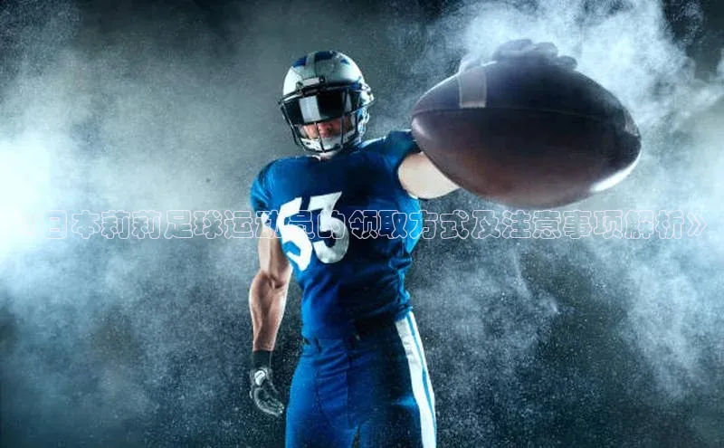 熊猫体育足球直播app阿里尔公司