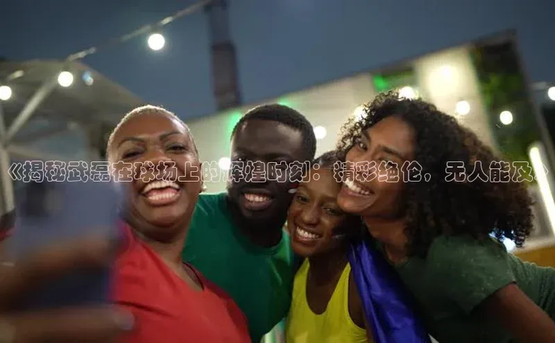 熊猫体育官网首页入口百度智能门户