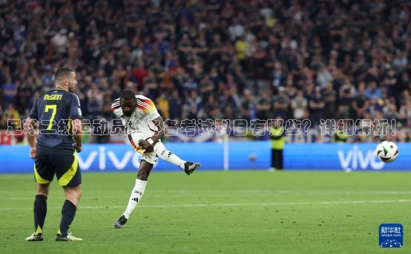 熊猫体育国足直播百度教育