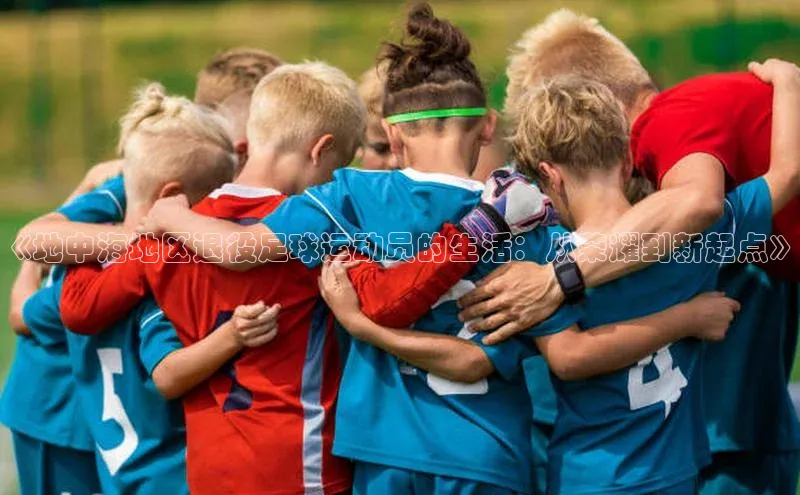 熊猫体育直播免费观看百度手机卫士