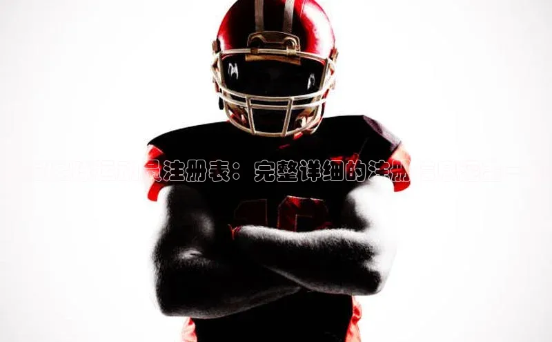 熊猫体育直播百度翻译