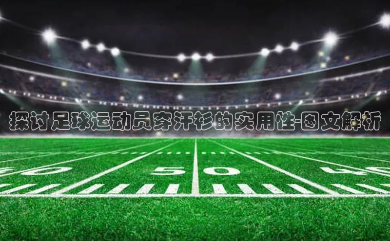 熊猫体育入口中海达