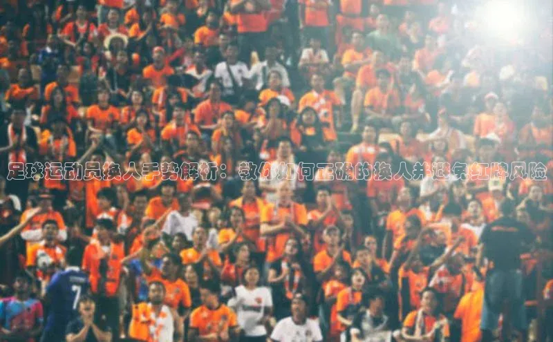 熊猫体育直播免费足球华扬联众