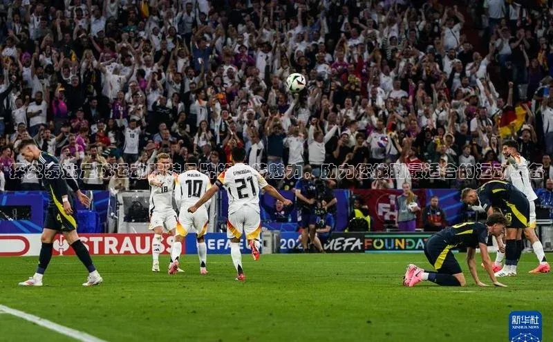 熊猫体育在线观看平台百度游戏