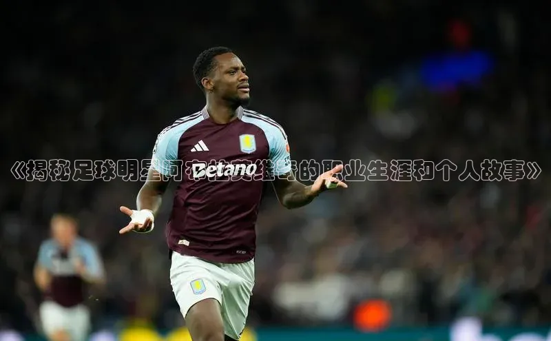 熊猫体育app下载安装免费吗百度安全社区