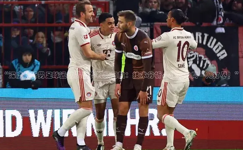 熊猫体育直播免费足球百度百聘