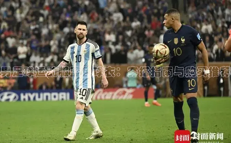 熊猫体育直播免费足球小红书