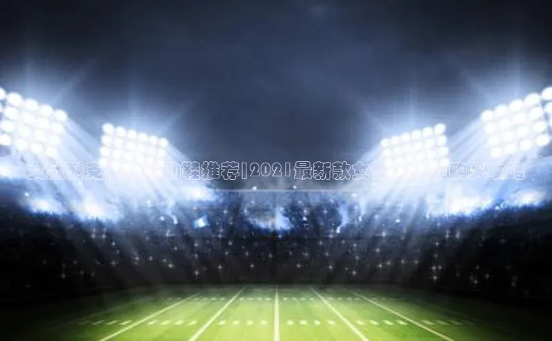 熊猫体育app下载百度学术