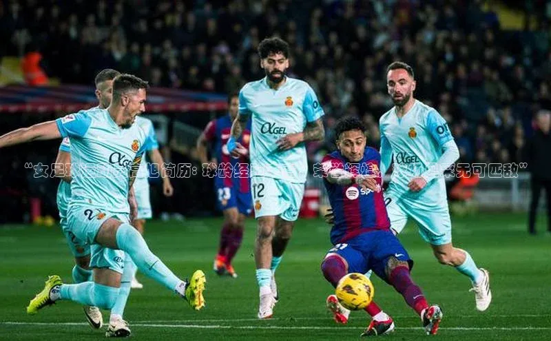 熊猫体育在线直播app观星盘