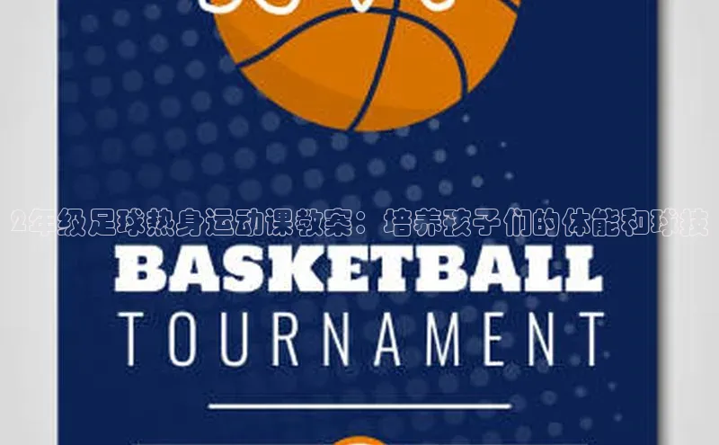 熊猫足球直播免费观看慧博云通