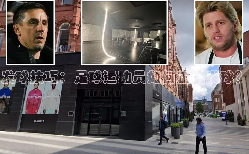 熊猫体育直播免费足球如流