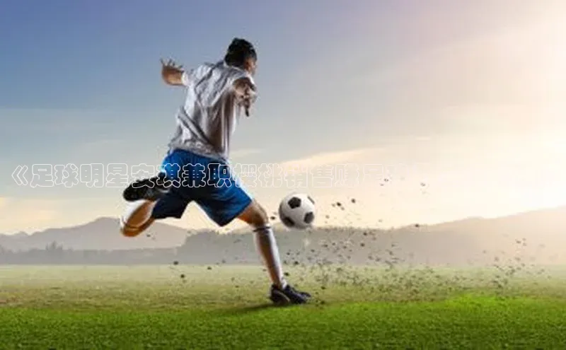 熊猫体育国足直播每日互动