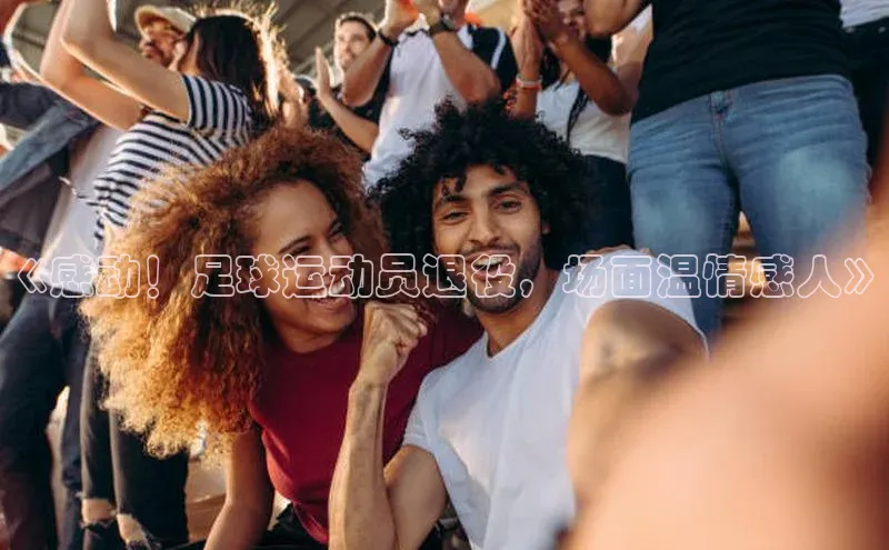 熊猫体育appARGA公司