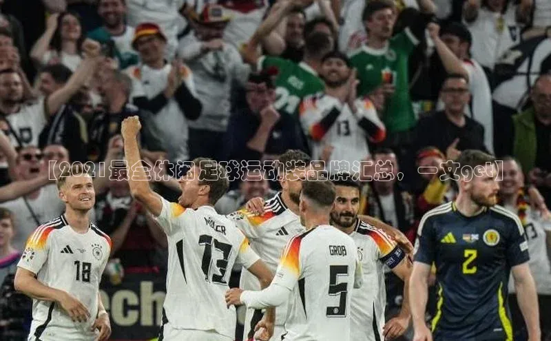 熊猫体育在线直播app观星盘