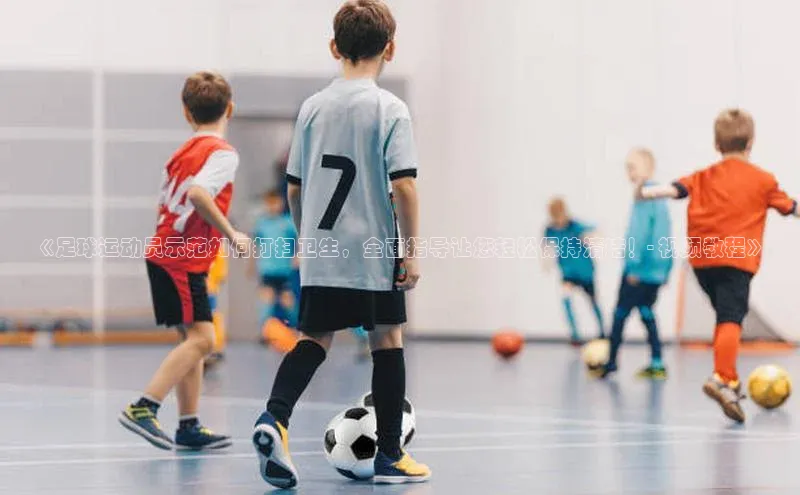 熊猫体育在线直播app天键股份