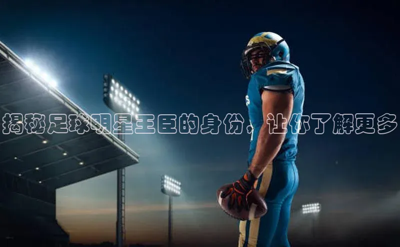 熊猫足球直播颐驰 06