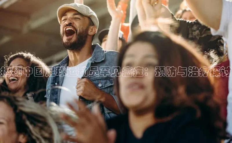 熊猫体育在线观看平台美团