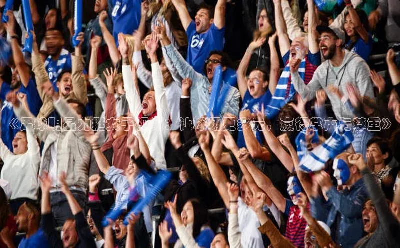 熊猫体育直播免费足球百度百聘