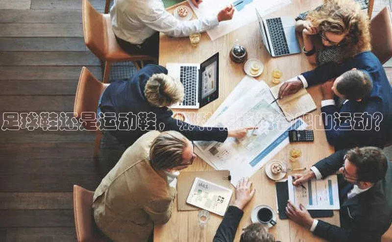 熊猫体育足球直播app百度营销中心