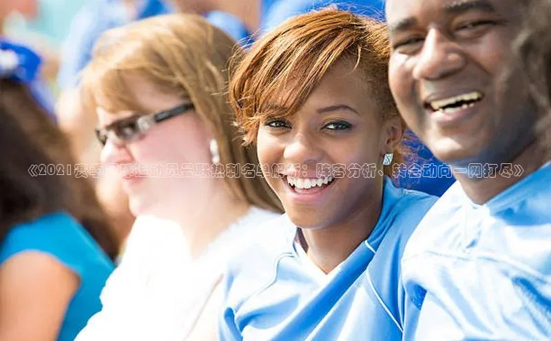 熊猫体育app下载百度学术