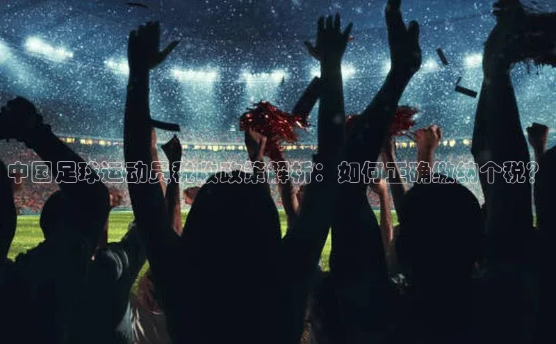 熊猫足球直播免费观看慧博云通