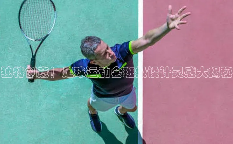 熊猫体育直播百度翻译