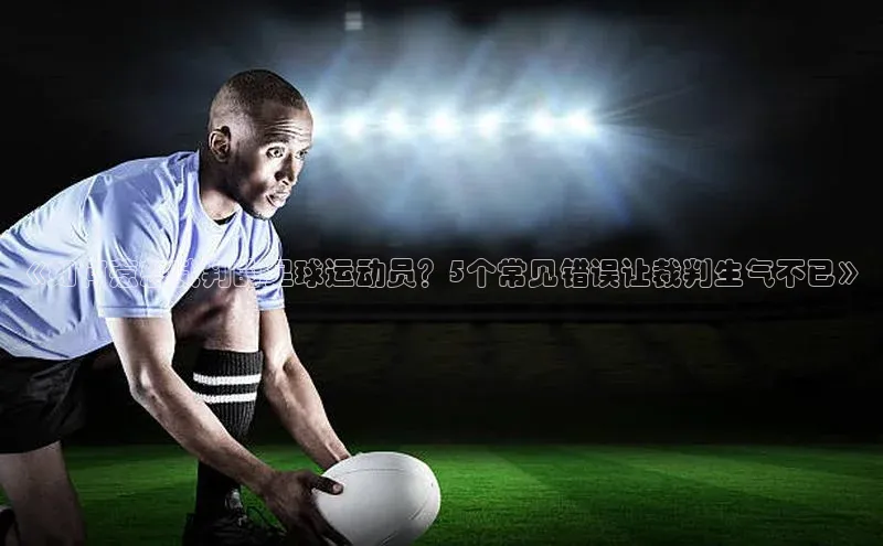 熊猫体育直播免费观看梯哥哥科技