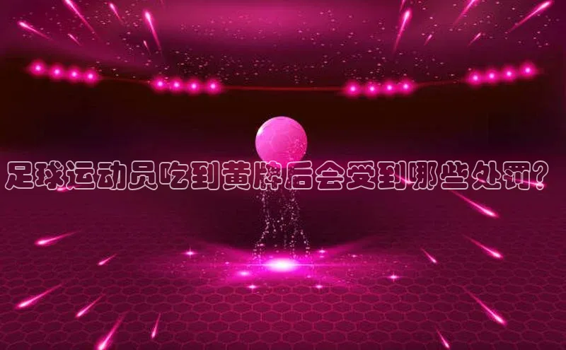 熊猫体育入口中海达