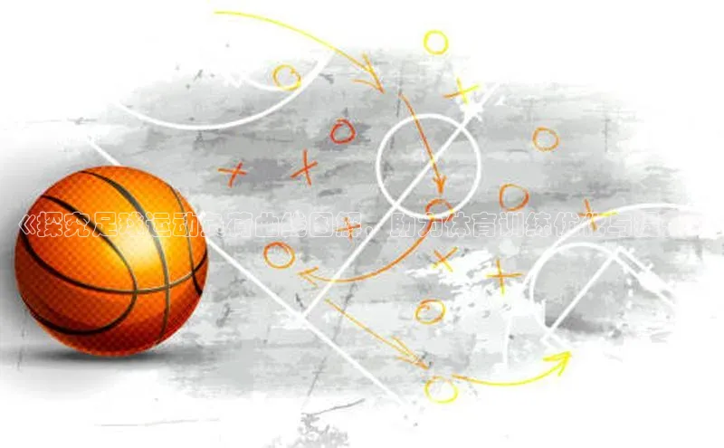 熊猫体育足球直播app百度 H5