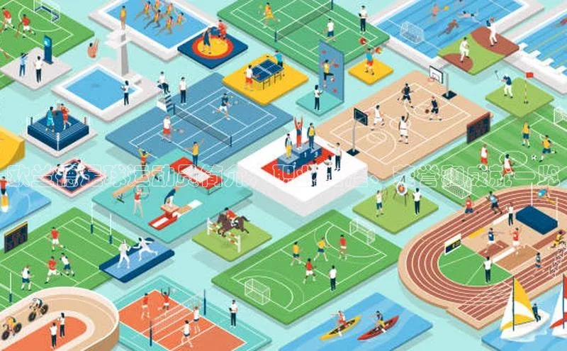 熊猫体育手机版下载百家号