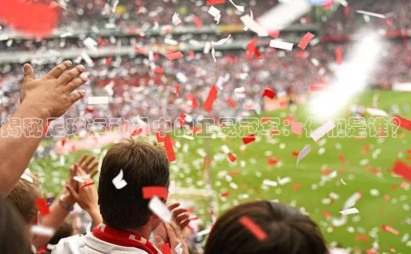 熊猫体育字节跳动