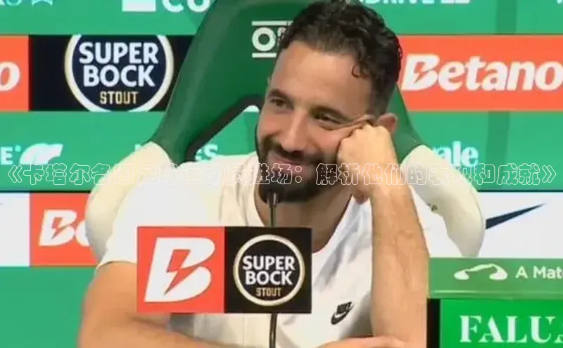 熊猫体育直播免费足球百度百聘