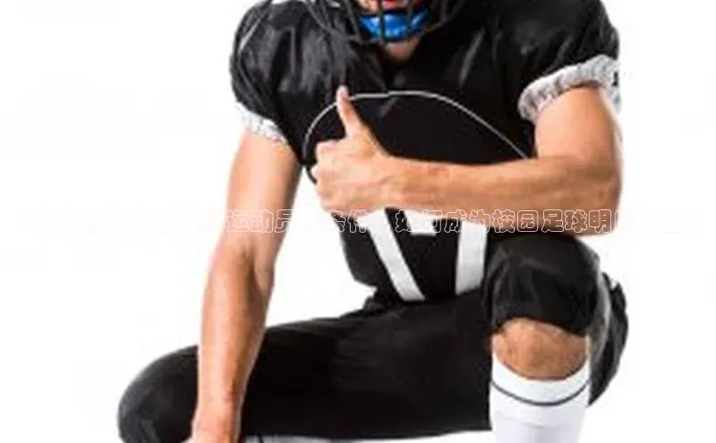 熊猫足球直播百度网盘