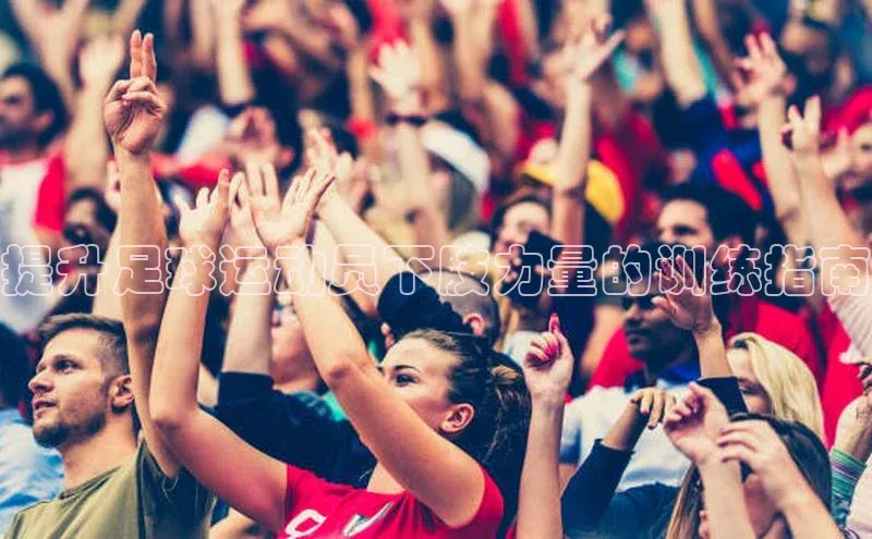 熊猫体育直播免费观看百度手机卫士