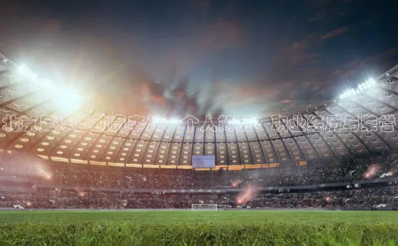 熊猫体育app下载安装哇咔哇咔文化