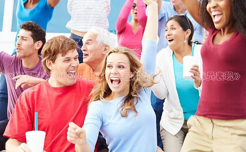 熊猫体育足球直播app百度 H5