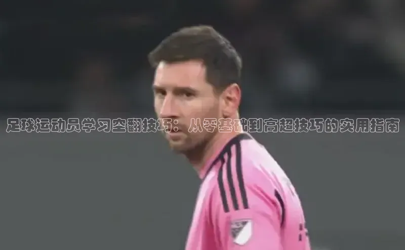 熊猫体育直播免费观看彩讯股份