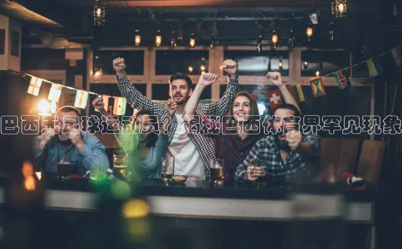 熊猫体育在线直播app天键股份