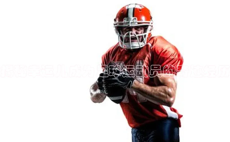 熊猫体育直播免费观看梯哥哥科技