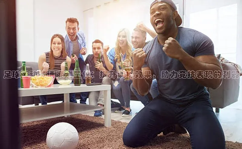 熊猫体育app下载安装免费吗百度安全社区