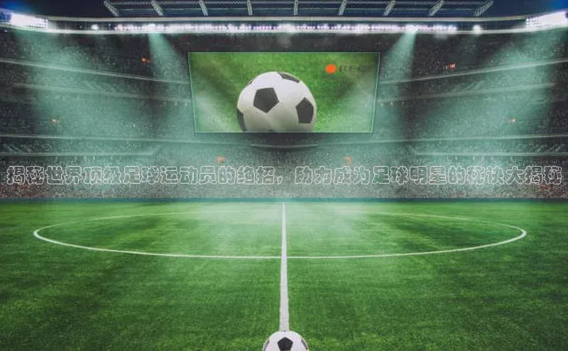 熊猫足球直播免费观看慧博云通