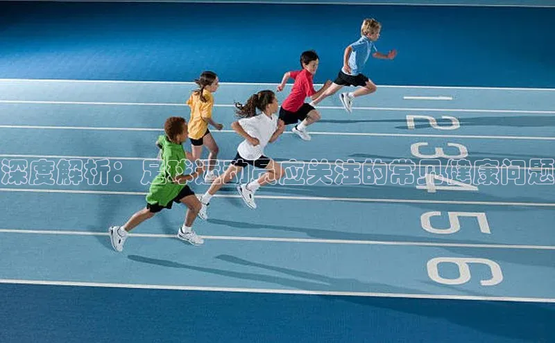 熊猫足球直播颐驰 06