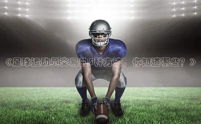 熊猫体育入口中海达